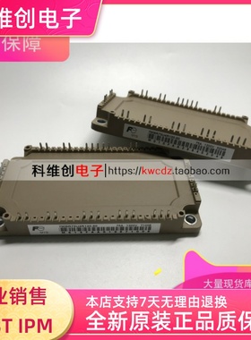 7MBR75U4R120 50VN 100VN 7MBR75VN120-50 7MBR150VR120-50全新原