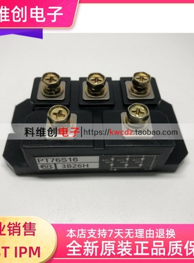 PT76S16A PT76S16C PT76S8C PT768T PT768M PT76S8C PT5116A原装
