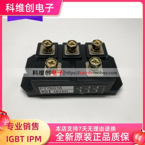 PT76S16A PT76S16C PT76S8C PT768T PT768M PT76S8C PT5116A原装