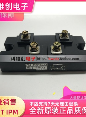 PAH10016CM PAH2518CF PAH1008CF PAH1008CM PAH1528CF PAH1518CF