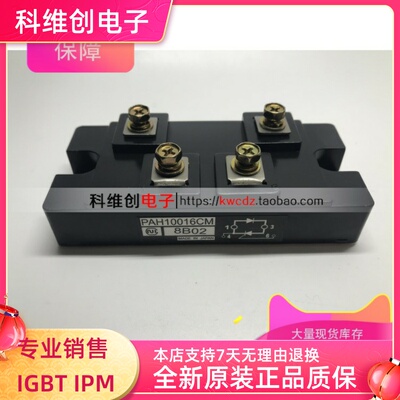 PAH10016CM PAH2518CF PAH1008CF PAH1008CM PAH1528CF PAH1518CF