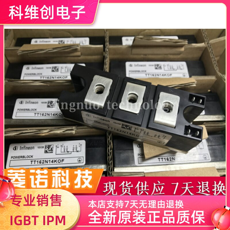 TD162N16KOF TT162N14KOF  全新进口压接模块 - 实物图