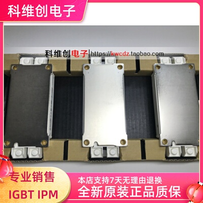 智能IGBT模块 FF600R12ME4 FF600R12ME3 FF450R12ME4