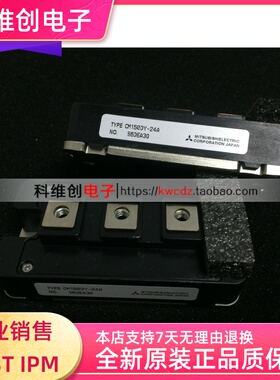 CM150DY-24A 原装 如有质量问题无条件退换