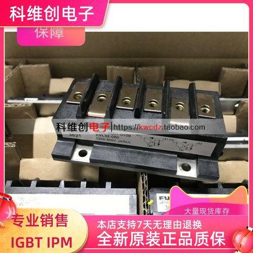 EVL31-050 EVM31-050 EVL32-050 EVL-060 EVM32-050 包好