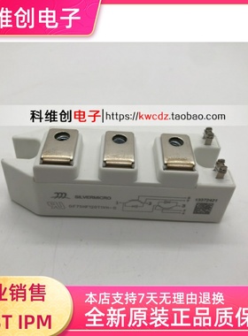 GF75HF120T1VH GT75HF120T1VH-G GU75HF120T1VH 全新原装 咨询