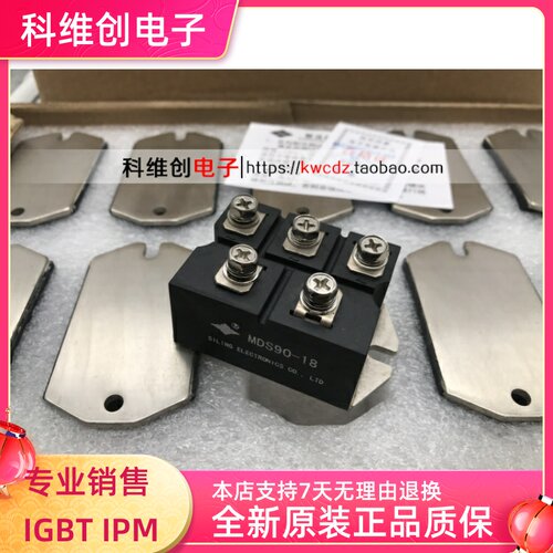 全新MDS75D-12 MDS75D-14 MDS100D-18 MDS90D-16 MDS90-18 MDS100