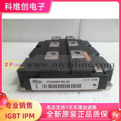 进口原装 FZ2400R17HE4-B9  FZ1800R12HP4_B9 FZ2400R17KE3_B9