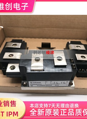 TT251N18KOF TT250N16KOF TT250N14KOF 全新原装 多型号 可议价