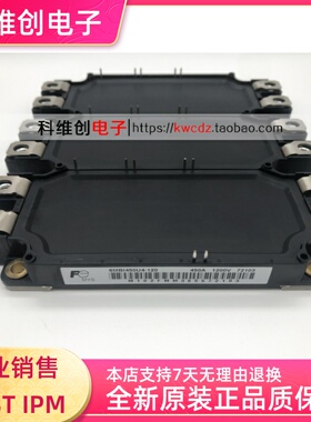 全新 6MBI450V-170-56 6MBI300U-120 6MBI450U4-120A-05