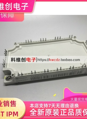 FS150R12KE3 FS150R12KT3 FS150R06KE3 全新原装 进口 质保一年