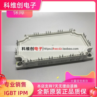 FS150R12KE3 FS150R12KT3 FS150R06KE3 全新原装 进口 质保一年