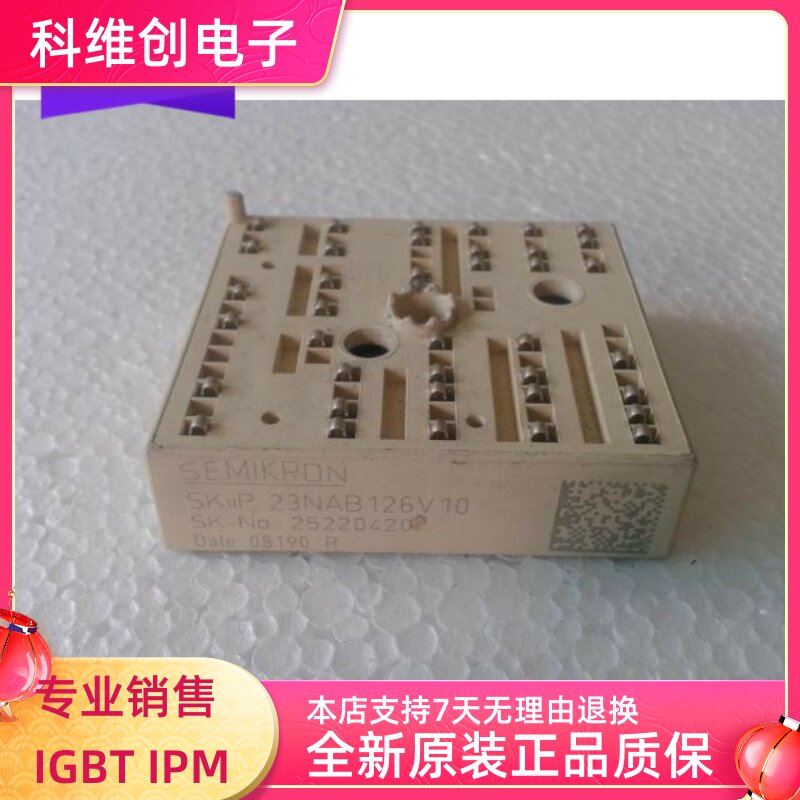 SKIIP23NAB126V1 SKIIP23NAB126V10 SKIIP24NAB126V1原装 - 实物图