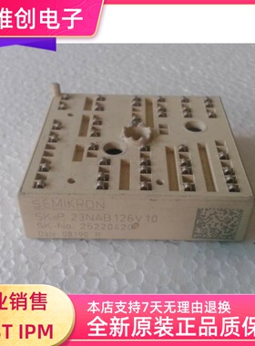 SKIIP23NAB126V1 SKIIP23NAB126V10 SKIIP24NAB126V1原装