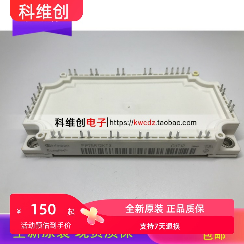 FP50R12KT3 FP75R12KT3 FP75R12KE3 FP75R12KT4-B15 BSM50GP120
