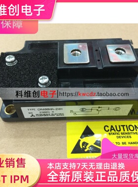 CM600HA-24H  CM400HA-24H CM300HA-24H 原装现货 全新