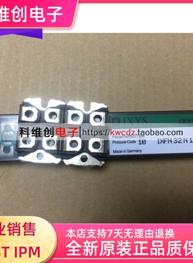 IXFN32N100P 32A/1000V IXFN32N120P 32A/1200V 全新现货