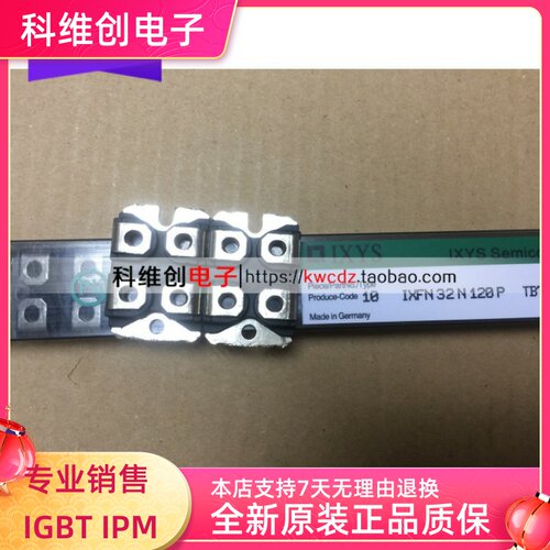 IXFN32N100P 32A/1000V IXFN32N120P 32A/1200V 全新现货