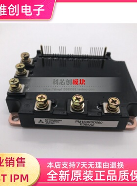 PM150RSA060 PM150RSE060 PM200RSE060 PM200RSD060 PM50CSE120新
