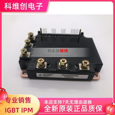 PM150RSA060 PM150RSE060 PM200RSE060 PM200RSD060 PM50CSE120新