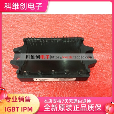 PM15CNA060 PM10CNA060 现货供应 保证品质