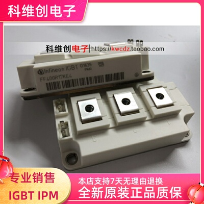 全新 FF400R17KE4 FF300R17KE3 FF200R17KE3