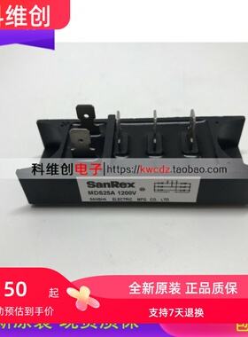 MDS25A/1200V MDS25A/1400V MDS25A/1600V MDS2514 全新`原装进口
