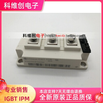 BSM200GB120DLC FF150R12ME3G BSM200GB120DN2 IGBT模块