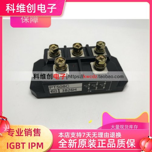 进口 PHT308C PT508C PT508CF PT308C PT308CF 全国联保