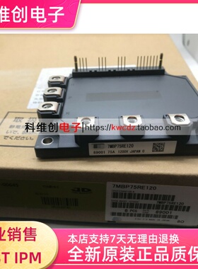7MBP75RE120-05 7MBP75RE120 7MBP75RA120-05 7MBP50RA120-05