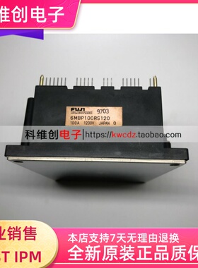 6MBP50RS120 6MBP75RS120 6MBP100RS120 质保一年 现货