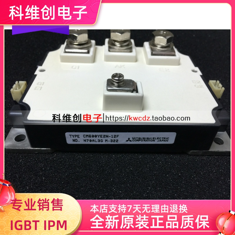 全新原装CM600YE2N-12F