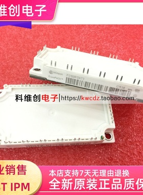 FS100R12KT3/FS150R12KT3/FS100R12KT4G/FS150R12KT4 全新现货