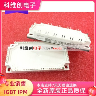 FS100R12KT3/FS150R12KT3/FS100R12KT4G/FS150R12KT4 全新现货