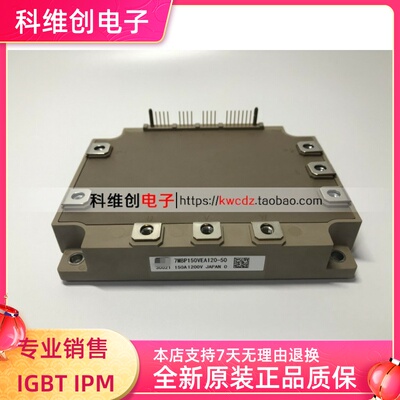 7MBP150VEA120电梯模块现货