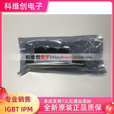 PK90F120正品进口非国产7天退换