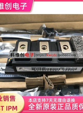 全新原装 2MBI75N-060 2MBI100N-060 2MBI50N-060 2MBI150N-120