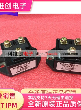 MG75Q1BS11MG100Q1BS11MG50J1BS11 MG75J1BS11 全新 现货库存