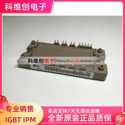 7MBR25SA120-50 7MBR15SA120-50 7MBR35VA120-50