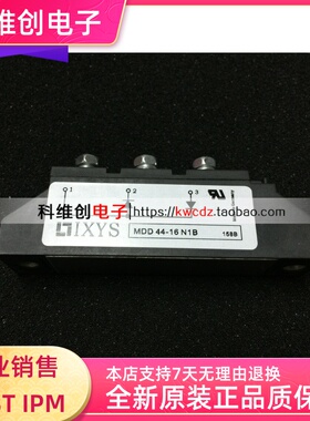 MDD44-16N1B MDD44-12N1 MDD44-08N1B 全新现货
