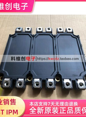 6MBI450U-170 6MBI450U4-120 6MBI450UM-170全新正品 实单价好谈