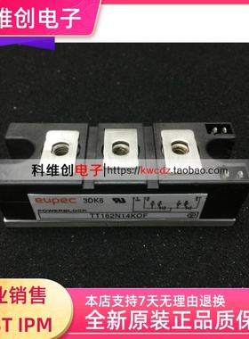 全新 TD180N16KOF TD162N16KOF TD162N14KOF TT180N16KOF