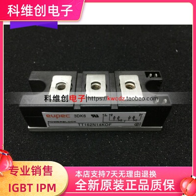 全新 TD180N16KOF TD162N16KOF TD162N14KOF TT180N16KOF