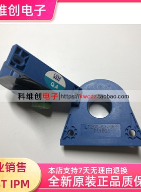 LT208-S7 LT208-S7/SP1 莱姆 LEM 电流传感器