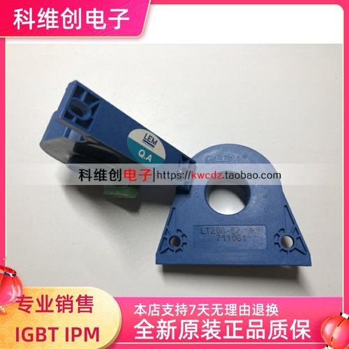 LT208-S7 LT208-S7/SP1 莱姆 LEM 电流传感器