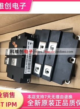 FZ1200R16KF5 FZ1200R16KF4 FZ1800R16KF4-S1 全新原装进口 询价