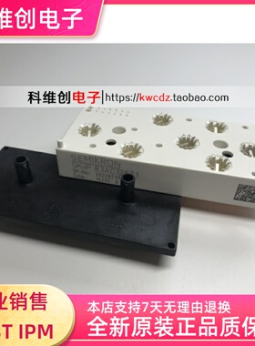 原装进口 IGBT SKIIP32NAB12T1 SKIIP83AC128IT1