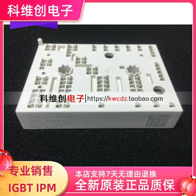 全新原装SKIIP35NAB126V1 SKIIP36NAB126V1