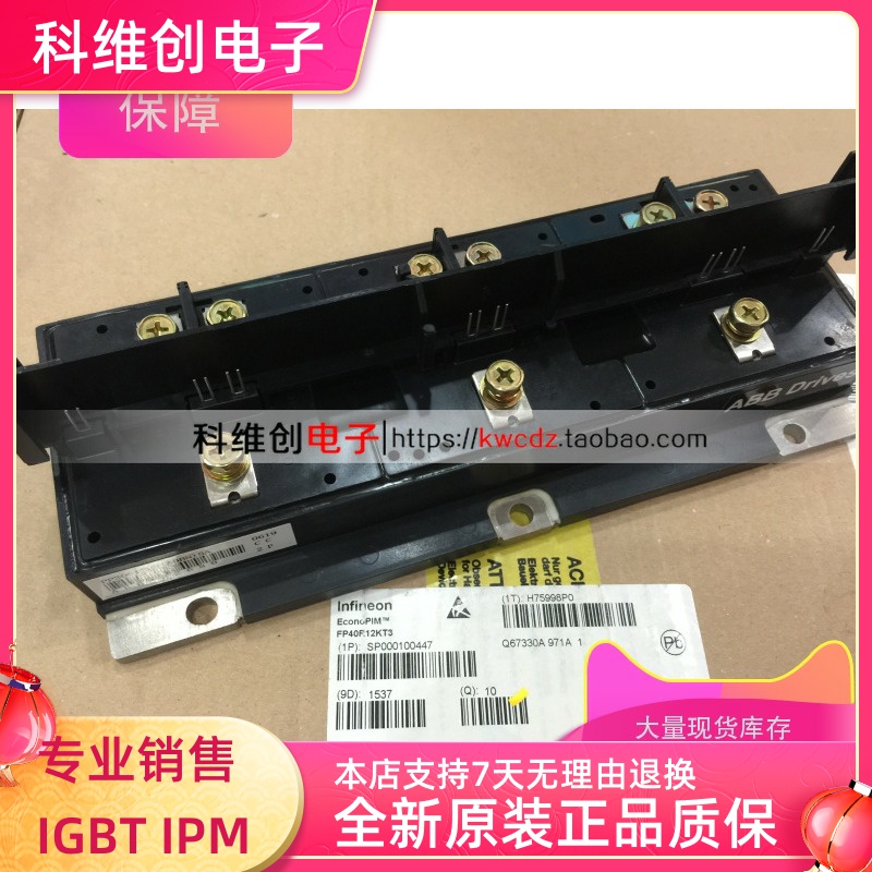 原装PP30012HS(ABBN)5A PP30012HS PP20012HS PP15012HS PP18012H