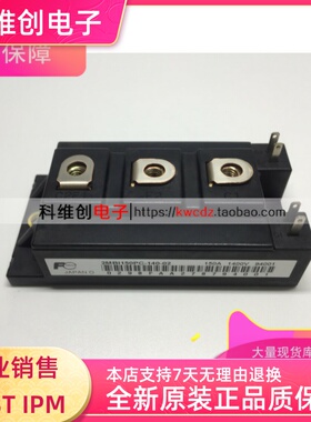 2MBI150PC-140-02 功率模块 2MBI150PC-140